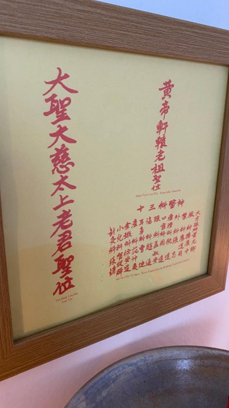 Medicina Chinesa